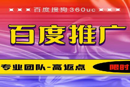 开户返点政策下的用户活跃度提升实例