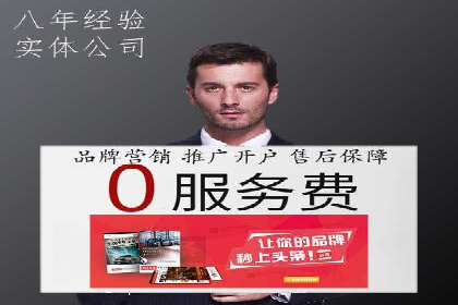SEM服务托管在房地产行业的营销策略探讨